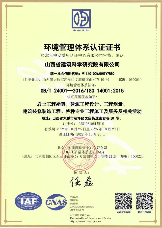 必发集团app下载安装