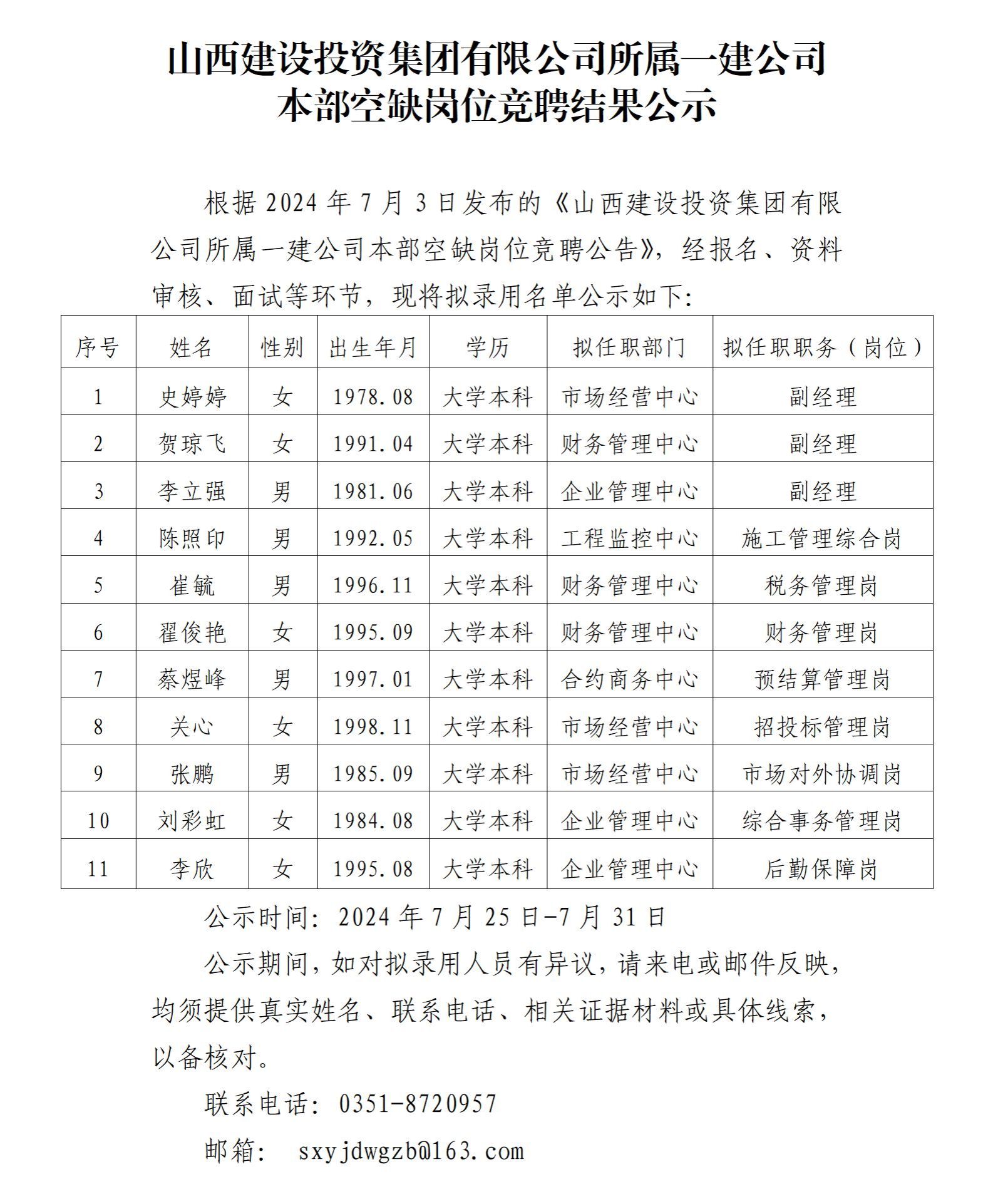 必发集团app下载安装