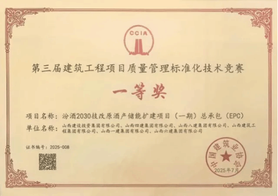 必发集团app下载安装