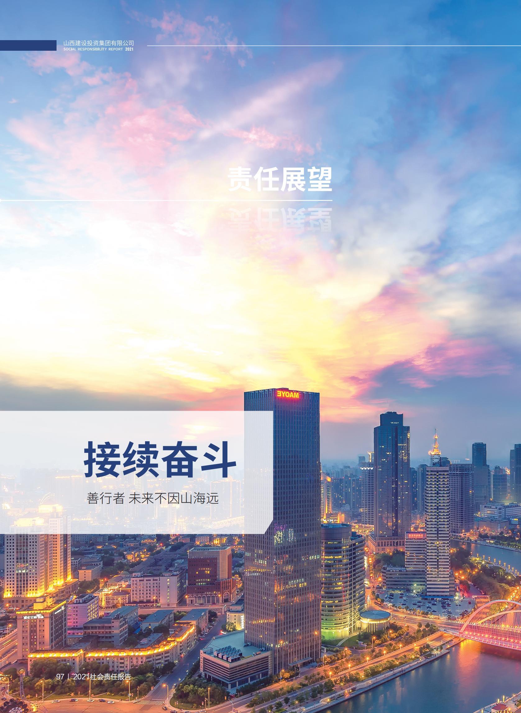 必发集团app下载安装