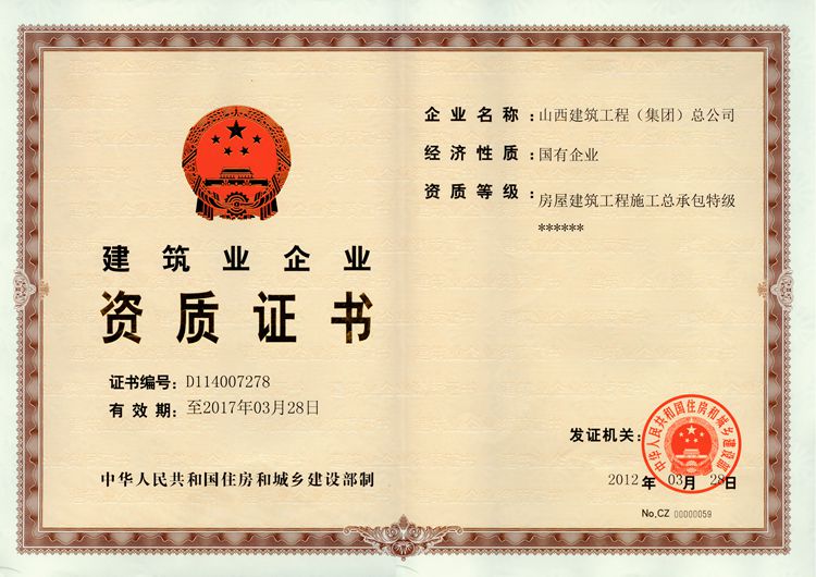 必发集团app下载安装