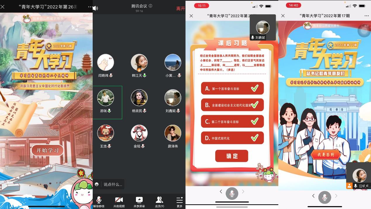 必发集团app下载安装