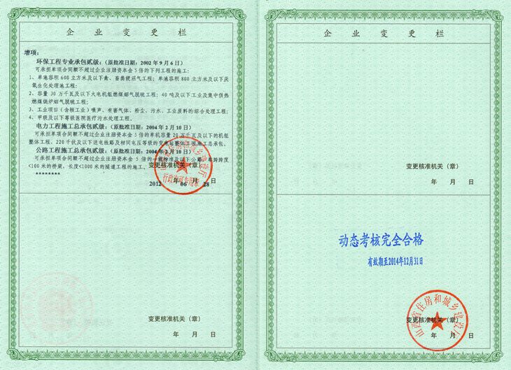 必发集团app下载安装