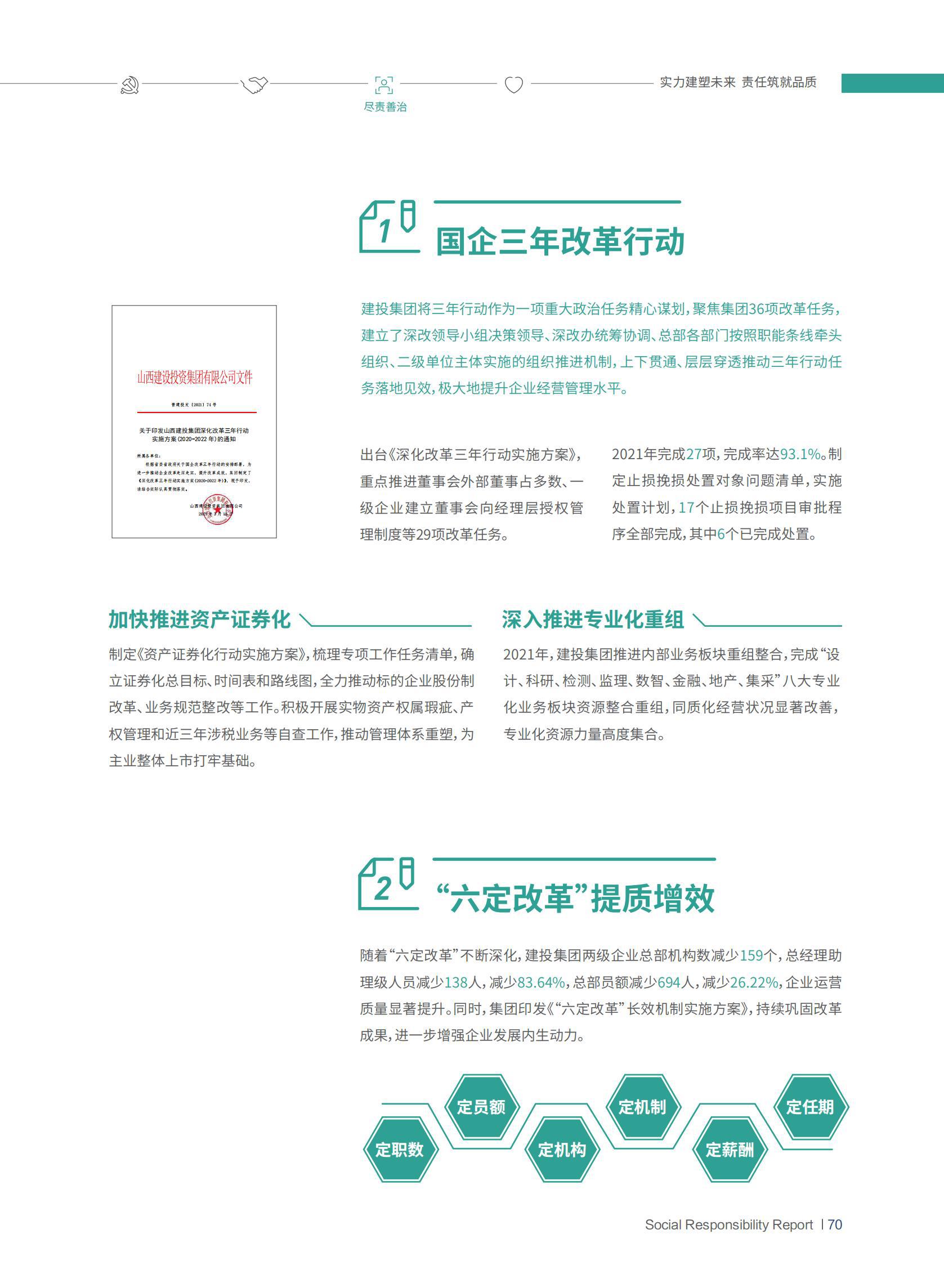 必发集团app下载安装