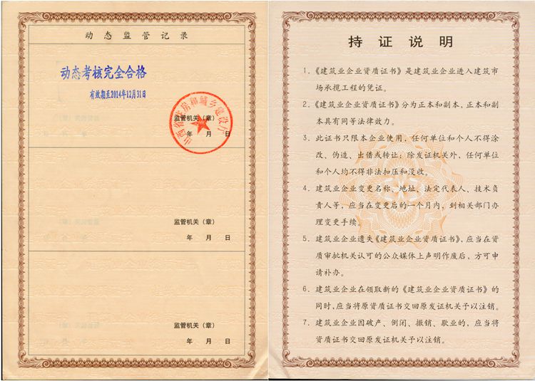 必发集团app下载安装