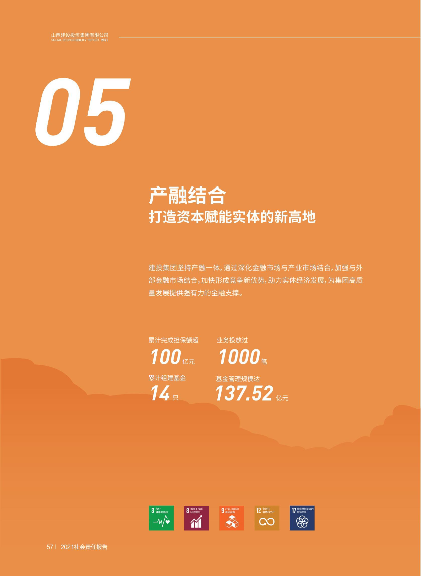 必发集团app下载安装