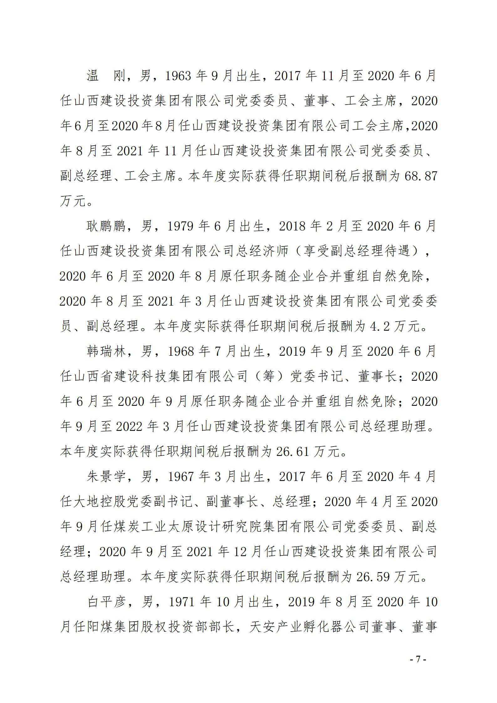 必发集团app下载安装