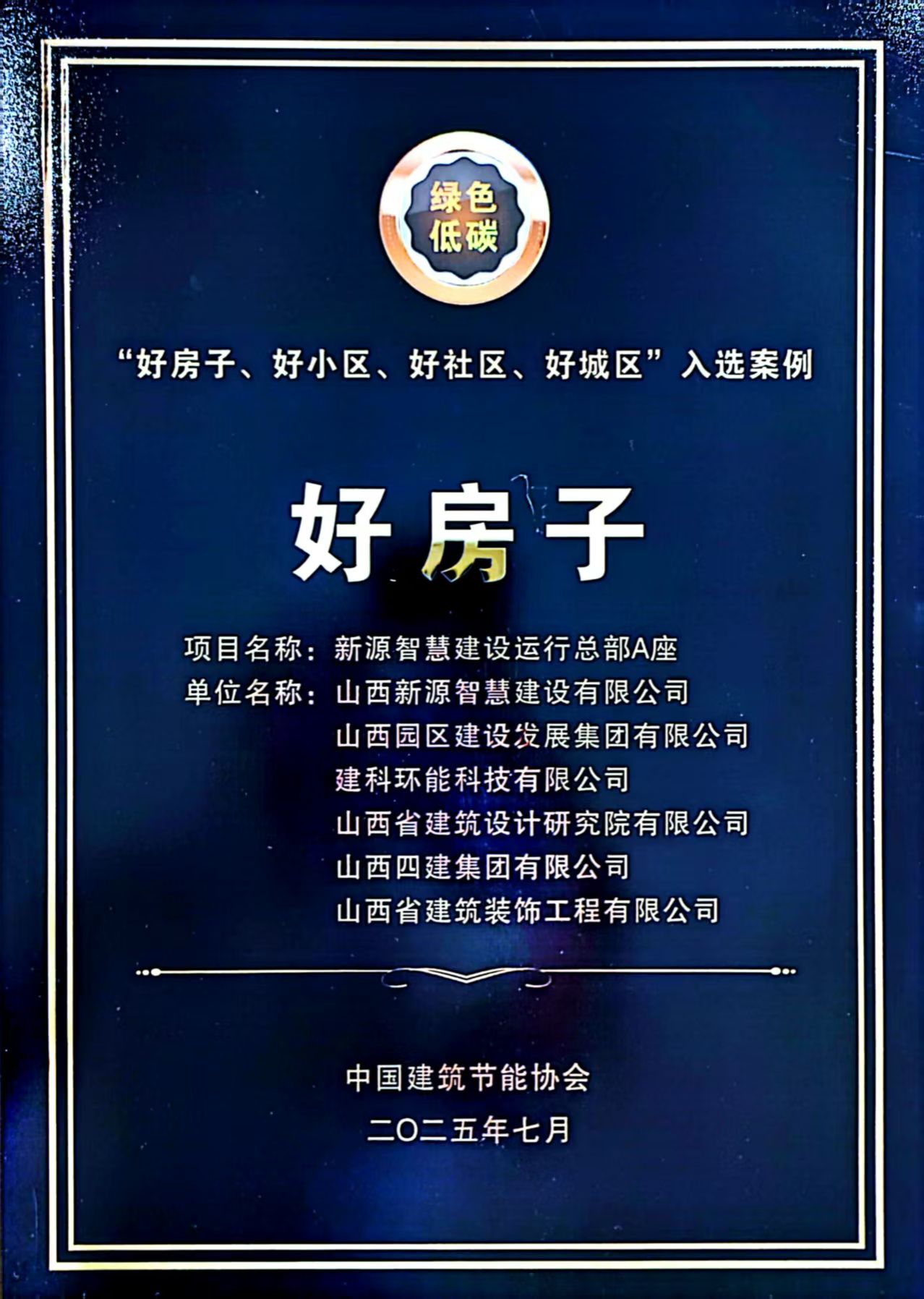 必发集团app下载安装