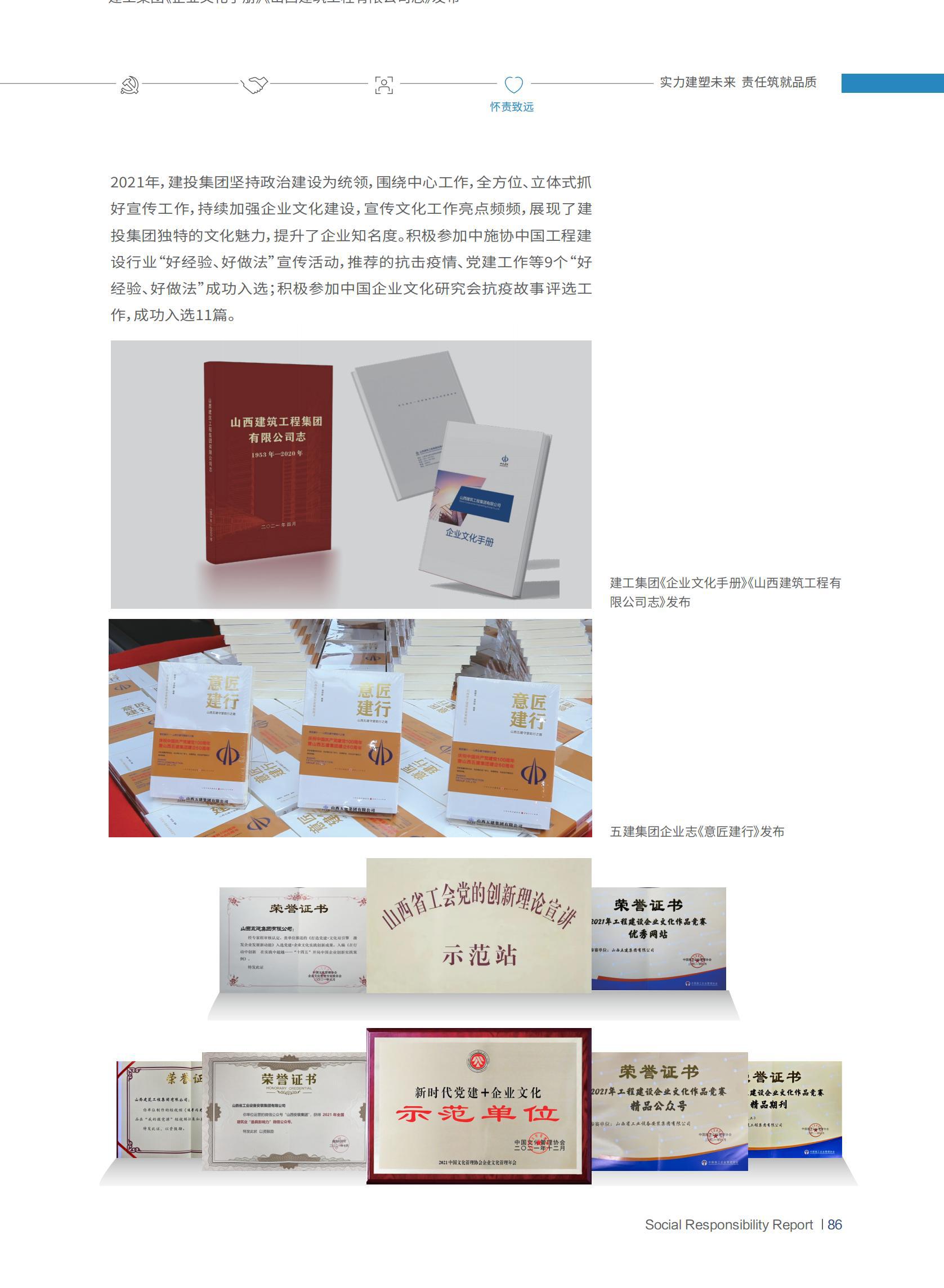 必发集团app下载安装