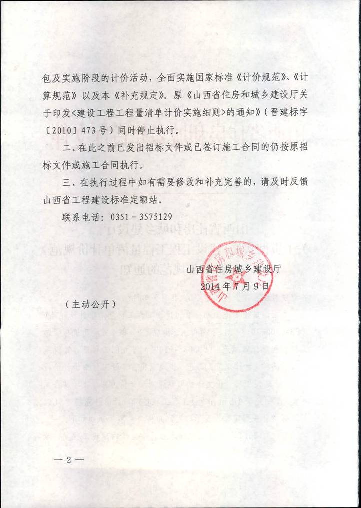 必发集团app下载安装