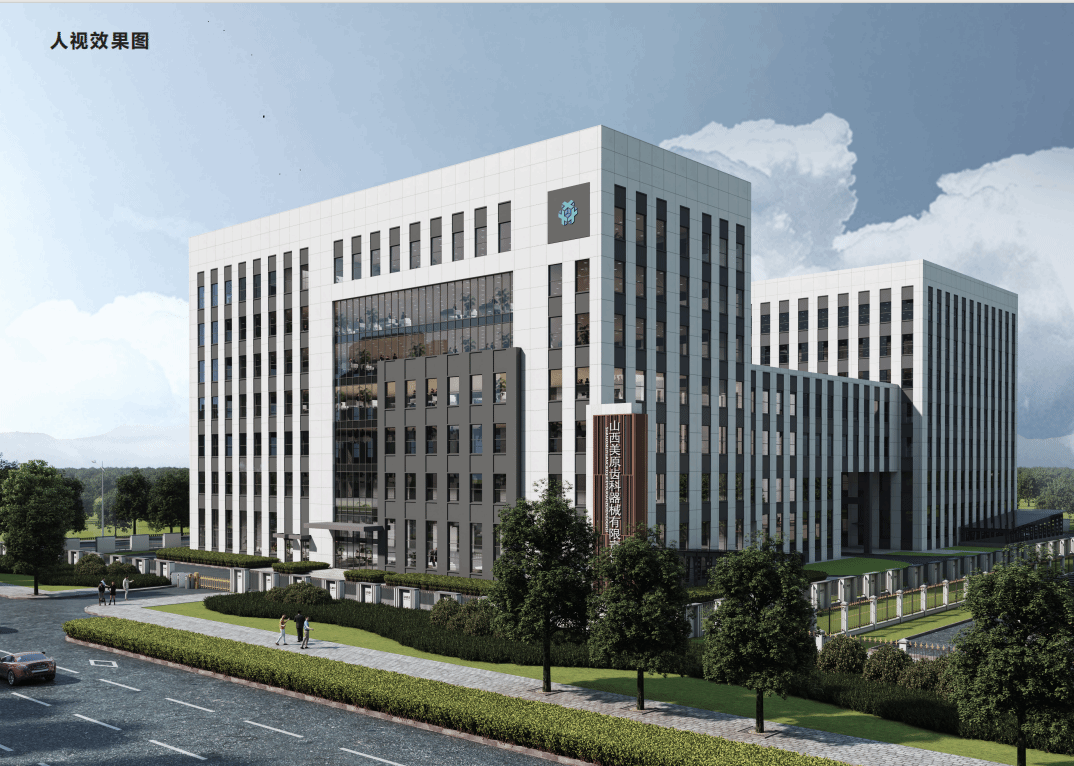 山西建投一建集团承建的山西省转型综改示范区义齿研发及生产基地项目封顶