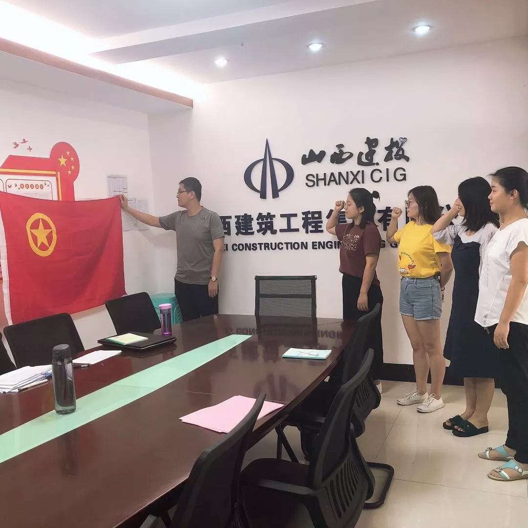 必发集团app下载安装