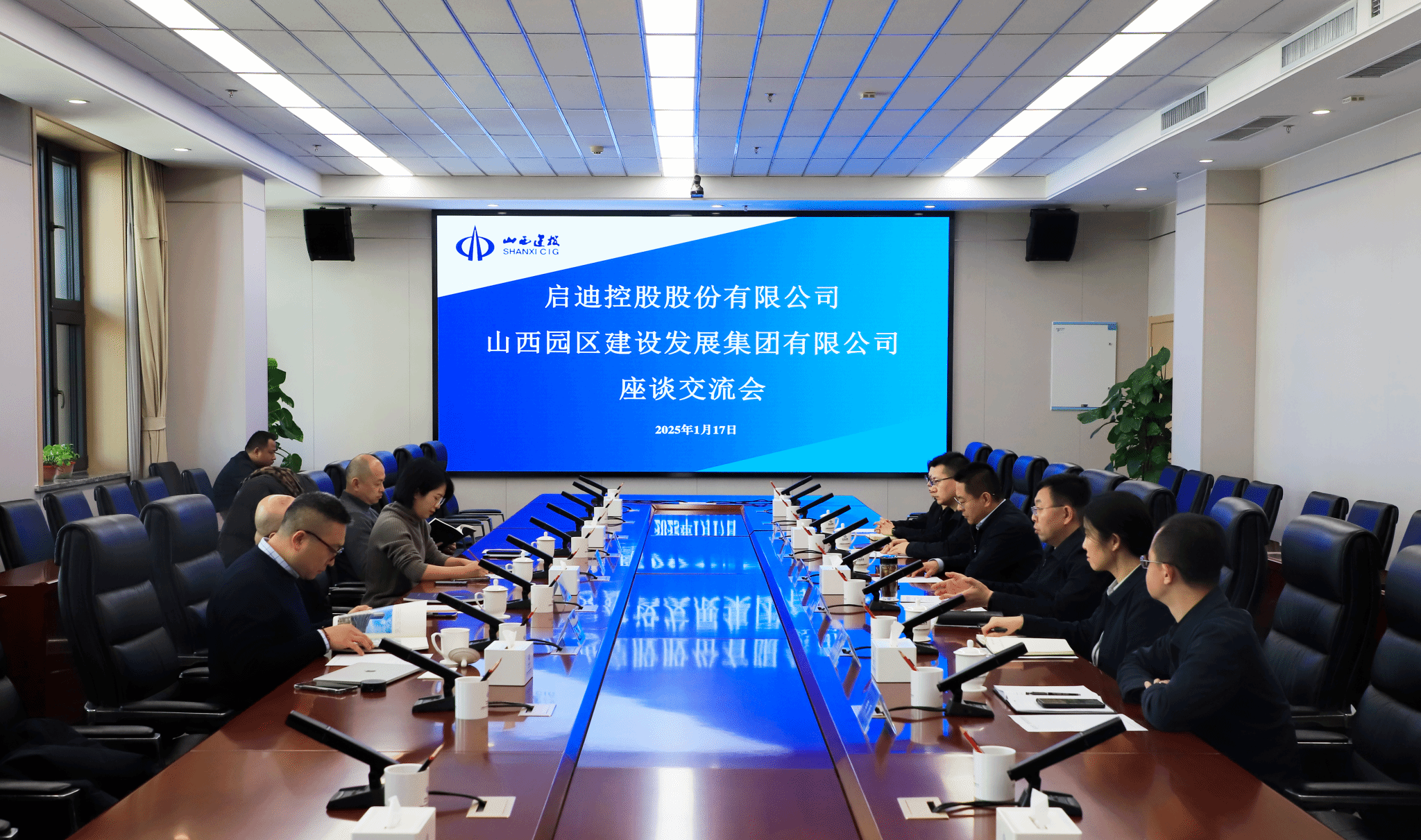 山西建投园区建发集团与启迪科技园运营管理有限公司举行工作会谈