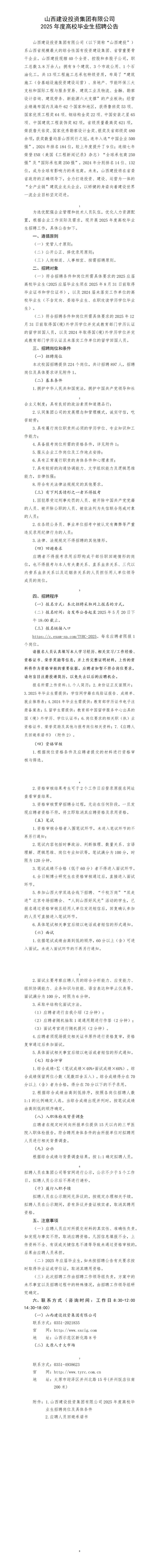 必发集团app下载安装