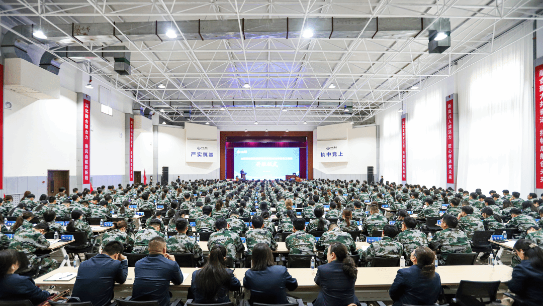 山西建投2025年新员工培训班开班