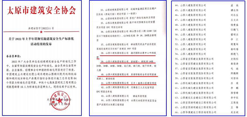 必发集团app下载安装