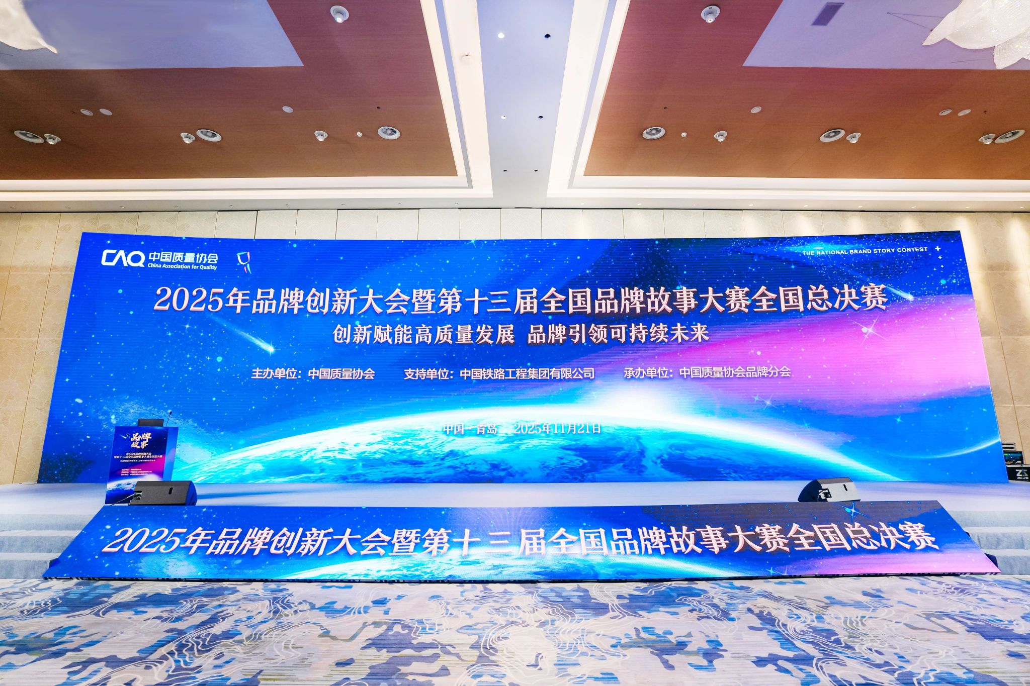 山西建投选送作品在第十三届全国品牌故事大赛获多项奖