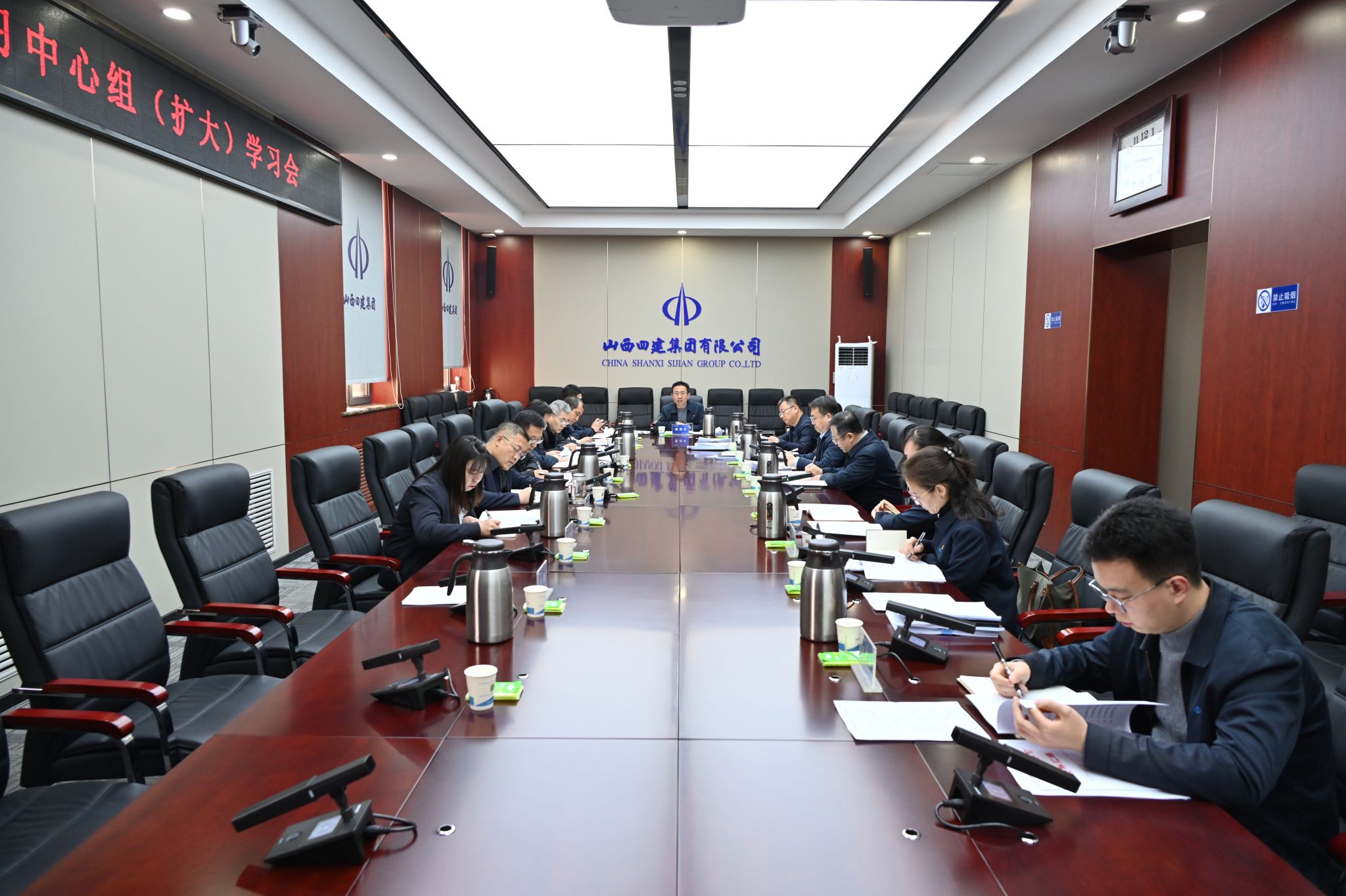 山西建投四建集团召开党委理论学习中心组（扩大）学习会