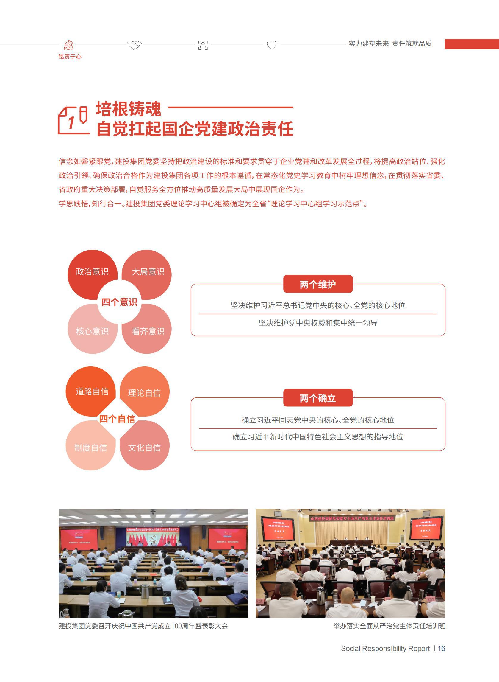 必发集团app下载安装