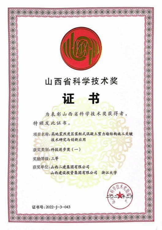 必发集团app下载安装