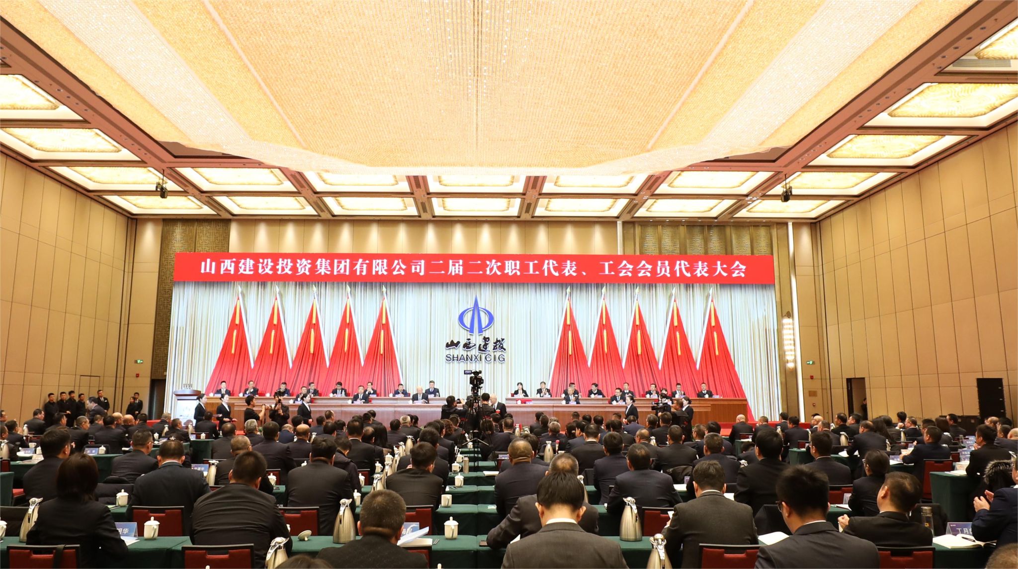 山西建投建工在BETVLCTOR伟德在线二届二次“双代会”上荣获多项集体及个人奖项