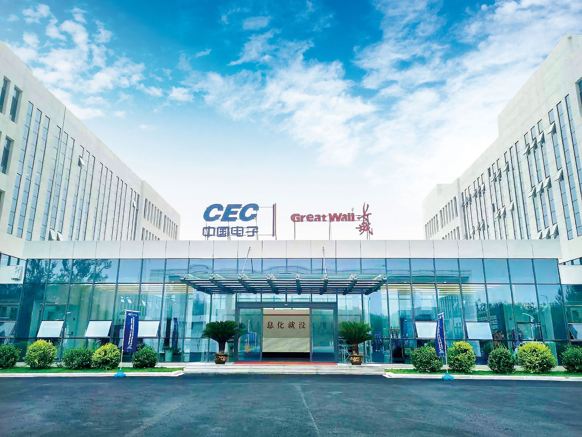 必发集团app下载安装