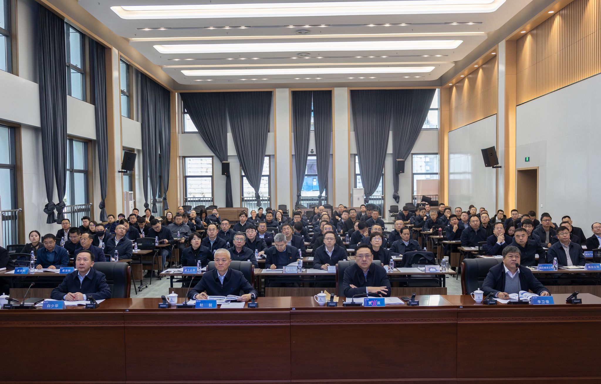 BETVLCTOR伟德在线召开2025年技术质量工作会