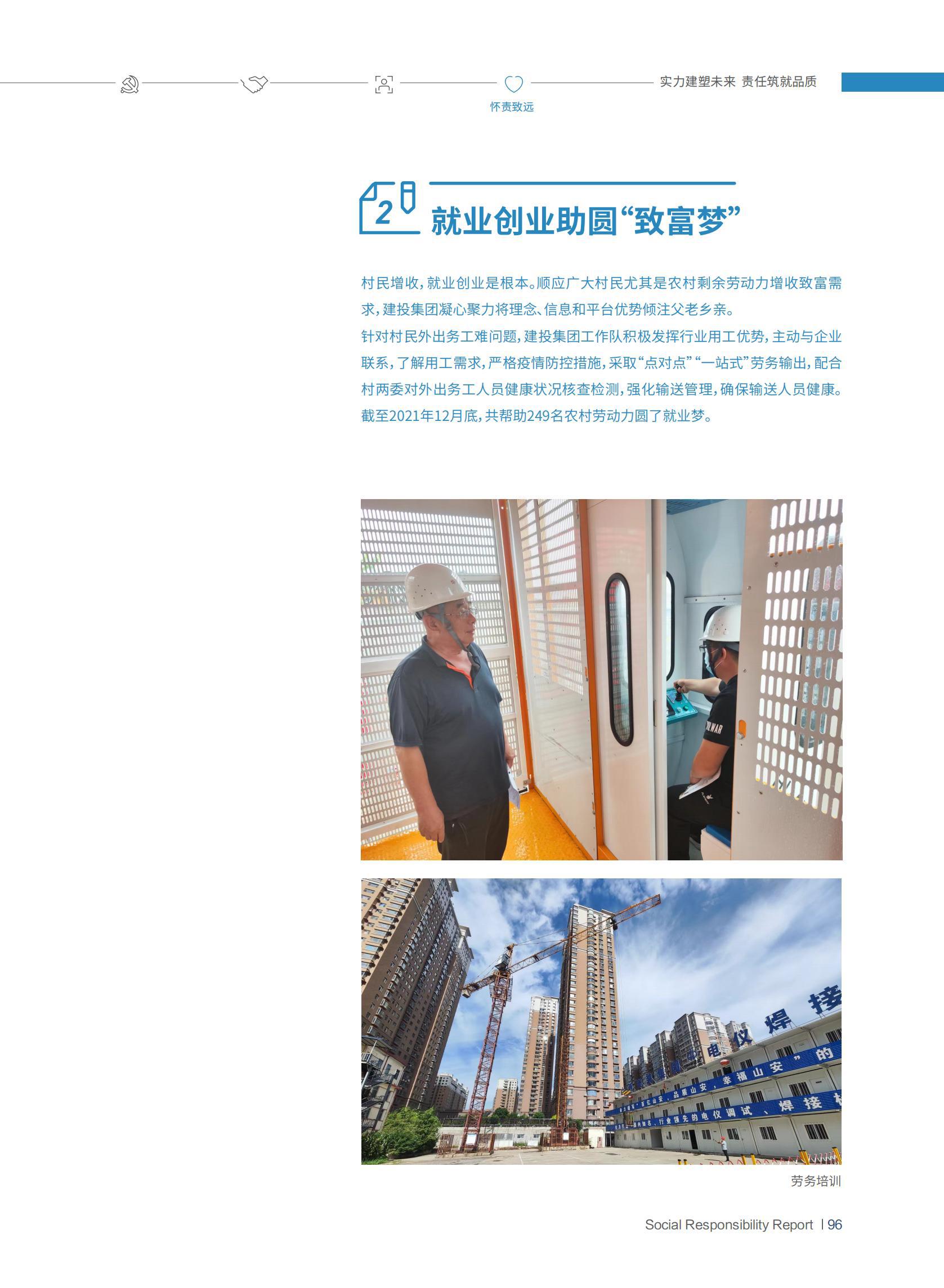 必发集团app下载安装