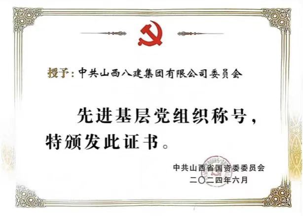 必发集团app下载安装