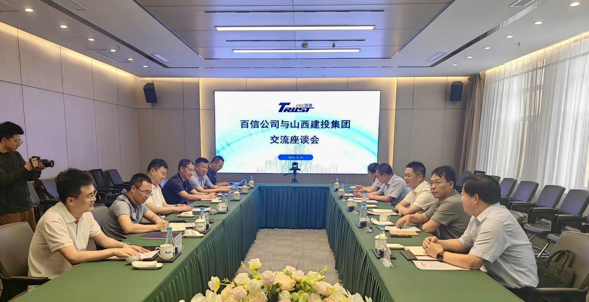 BETVLCTOR伟德在线与百信信息技术公司举行工作会谈