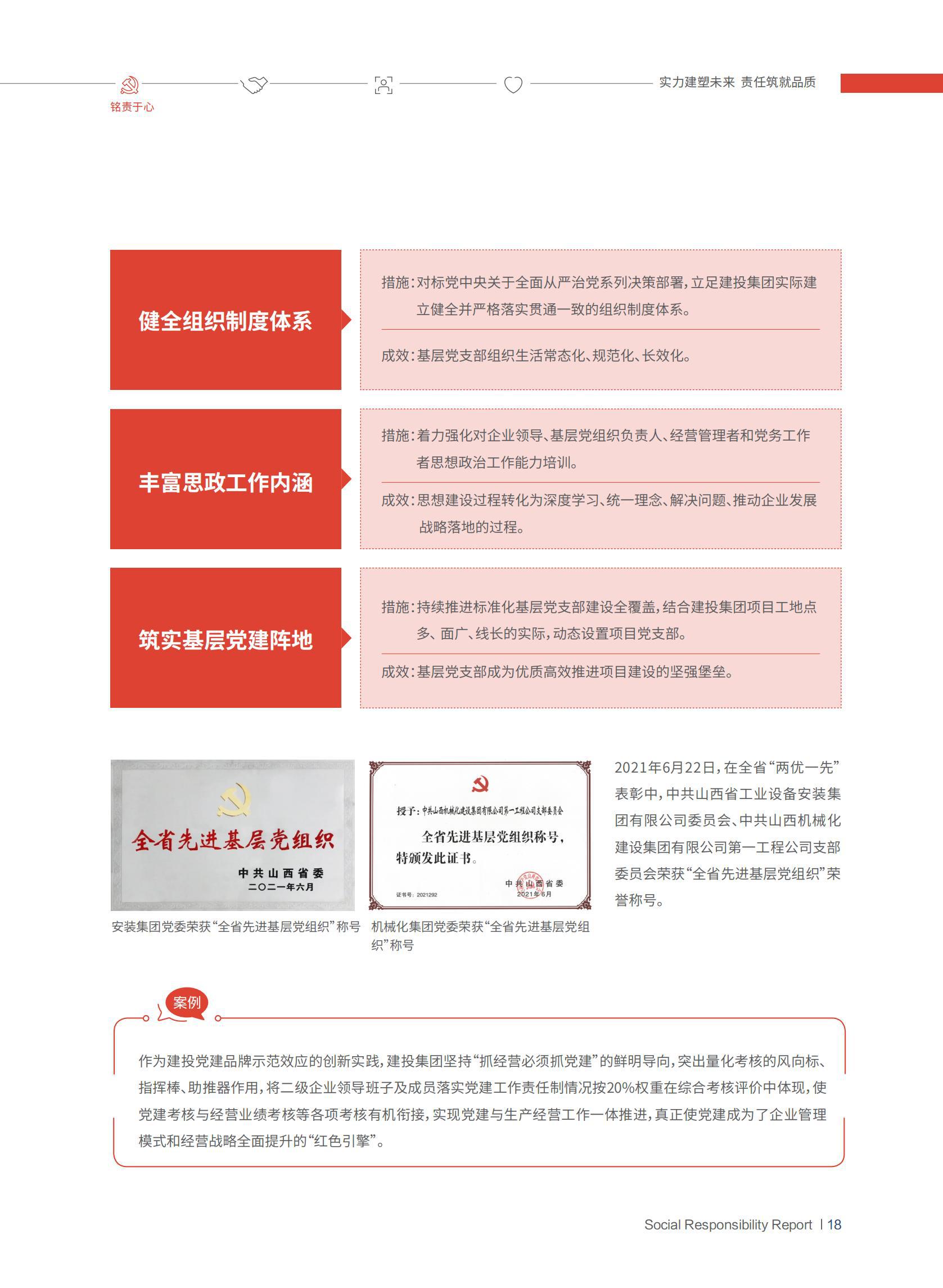 必发集团app下载安装