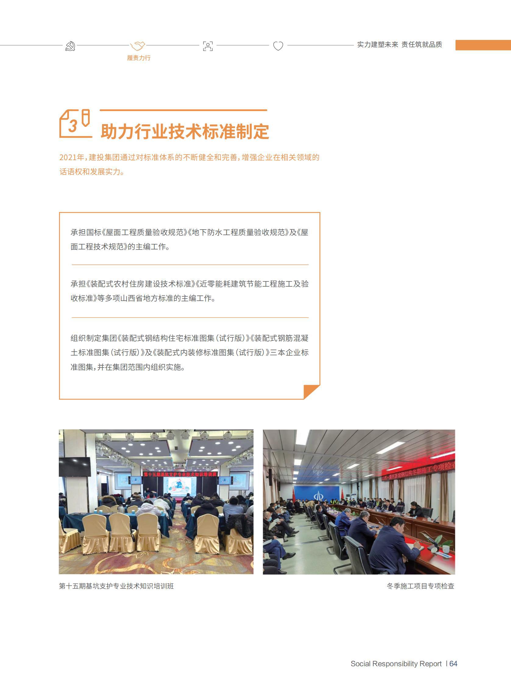 必发集团app下载安装