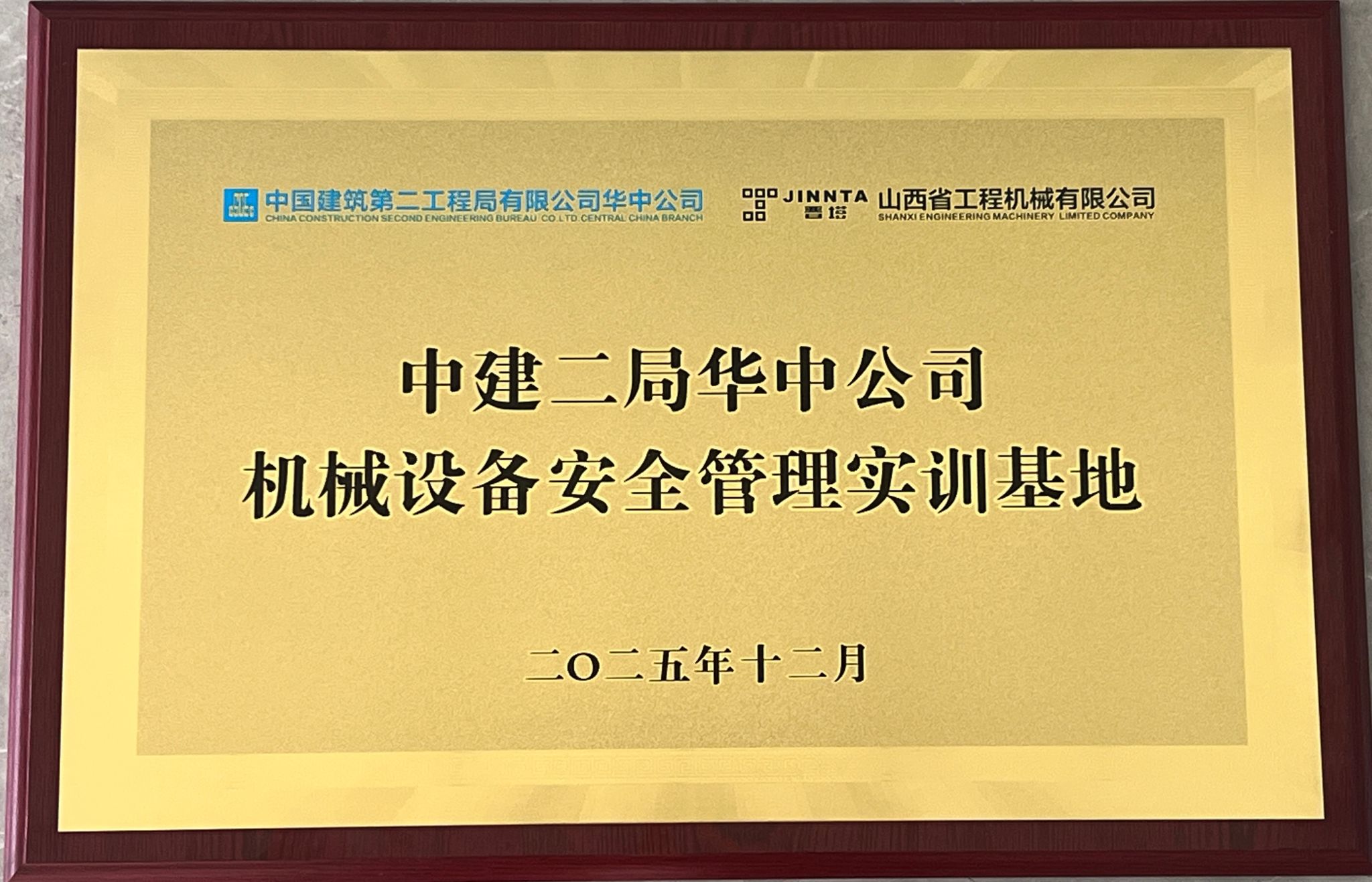 必发集团app下载安装