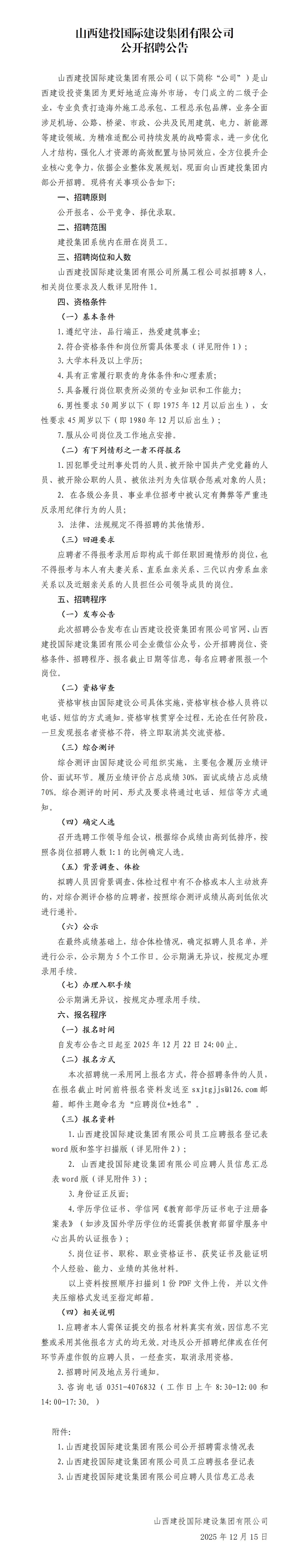 必发集团app下载安装