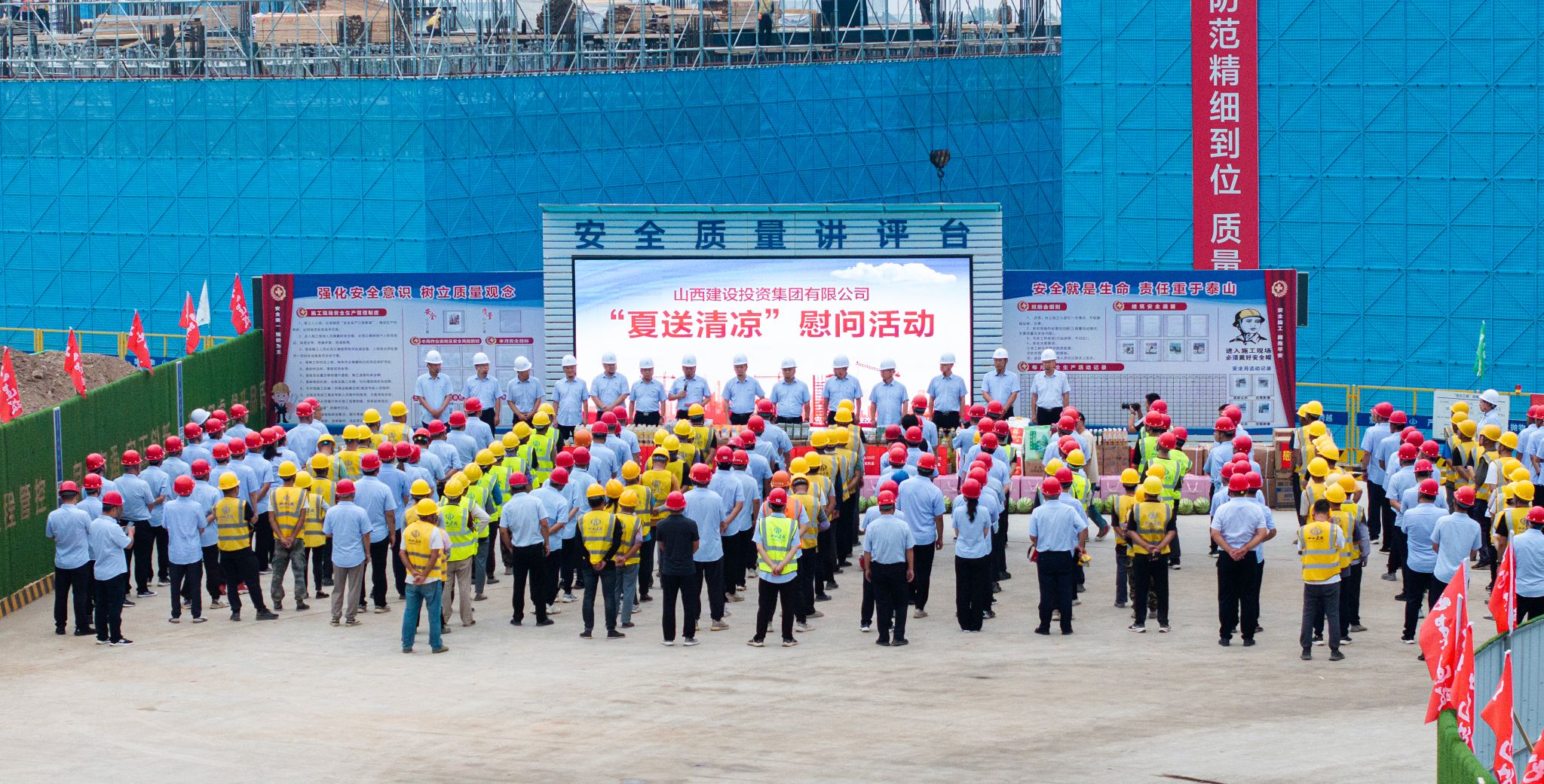 BETVLCTOR伟德在线在汾酒2030技改原酒产储能扩建项目开展“夏送清凉”慰问活动