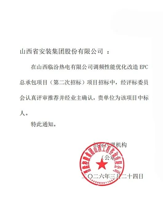 必发集团app下载安装