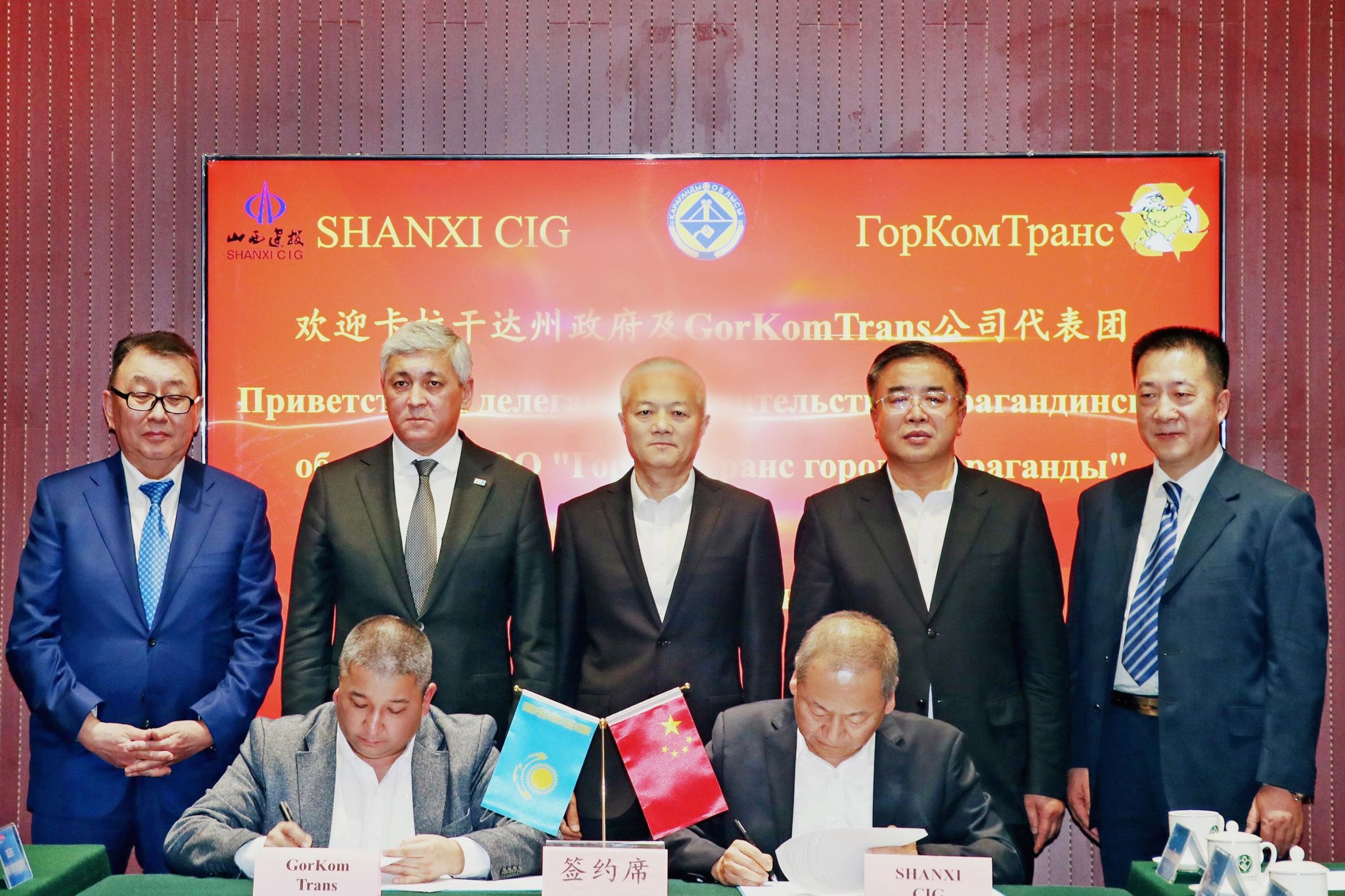 山西建投与哈萨克斯坦企业签署项目合作协议