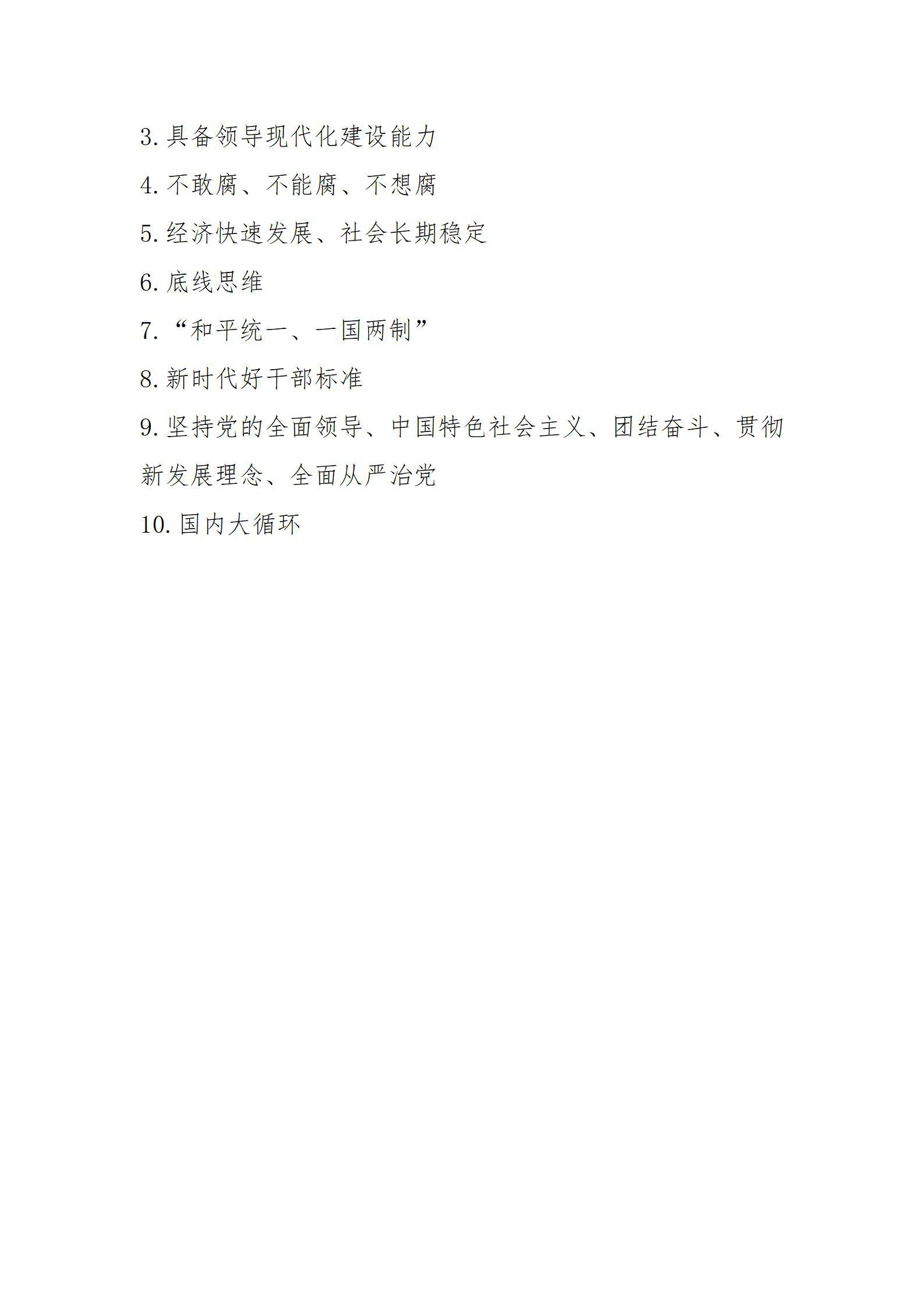 必发集团app下载安装