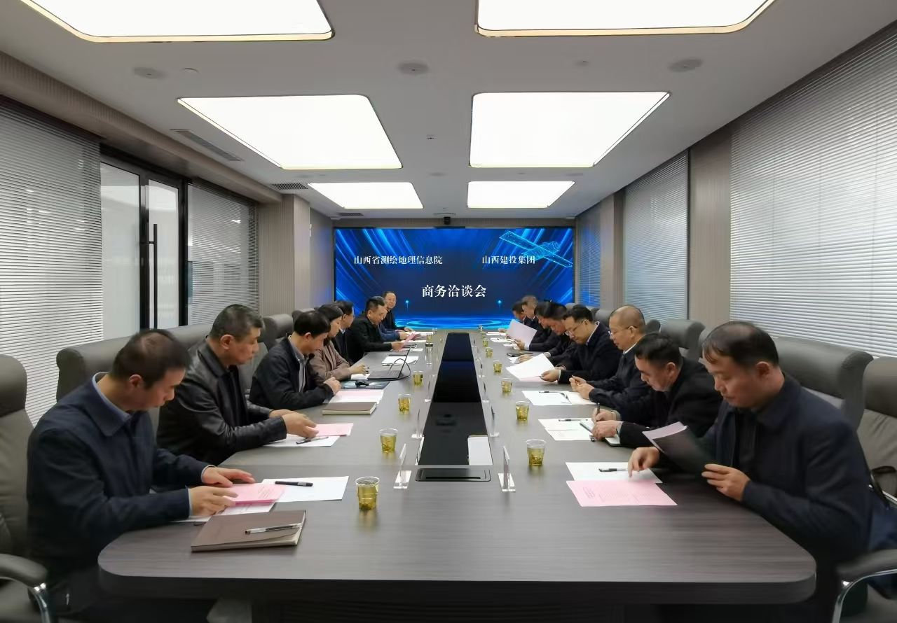BETVLCTOR伟德在线与山西省测绘地理信息院举行工作会谈