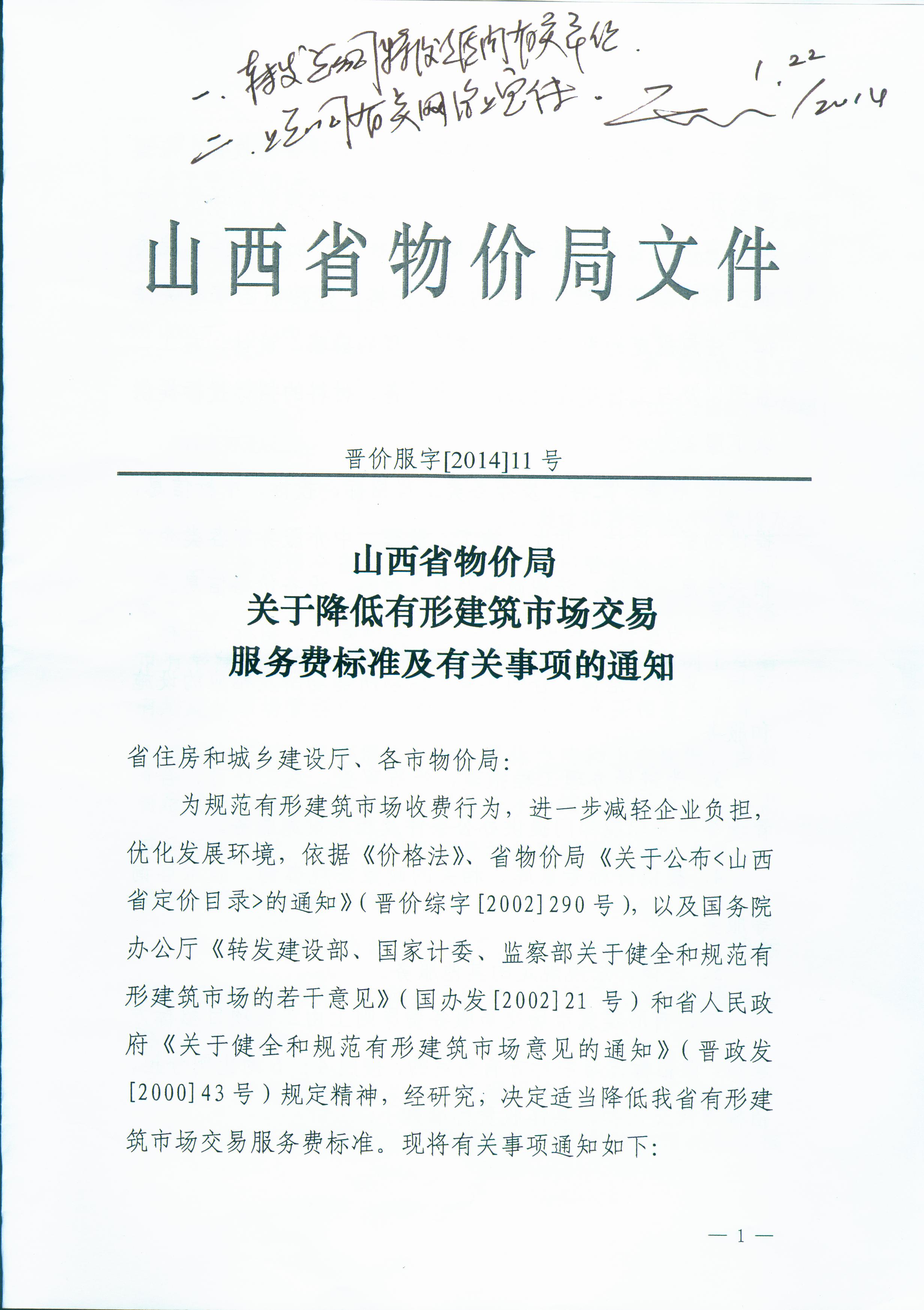 必发集团app下载安装