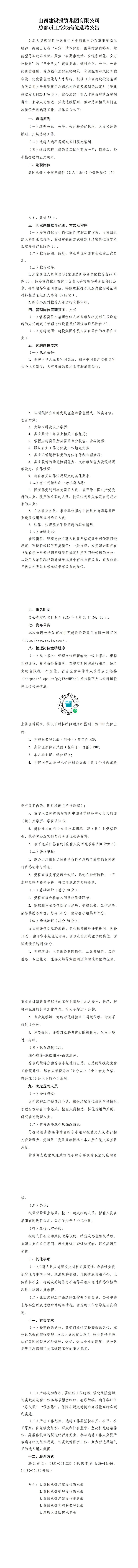 必发集团app下载安装