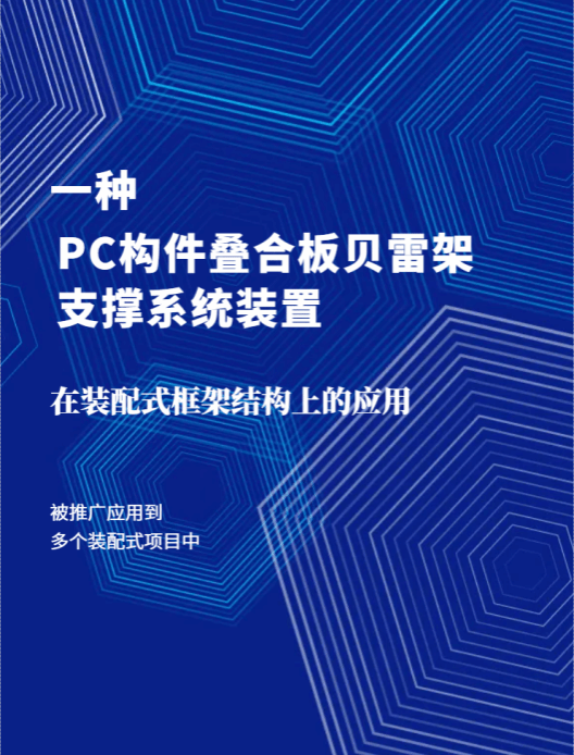 必发集团app下载安装