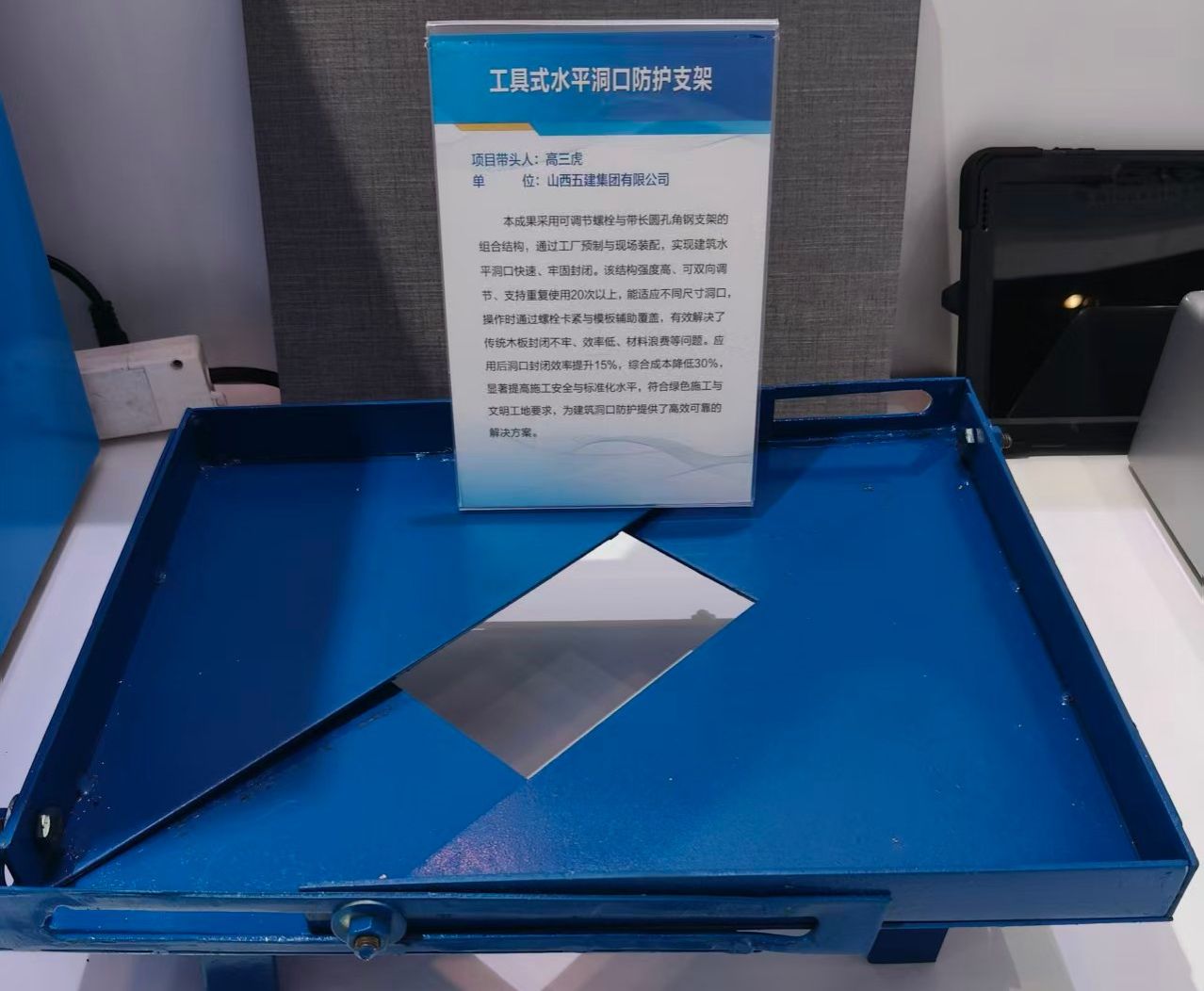 必发集团app下载安装