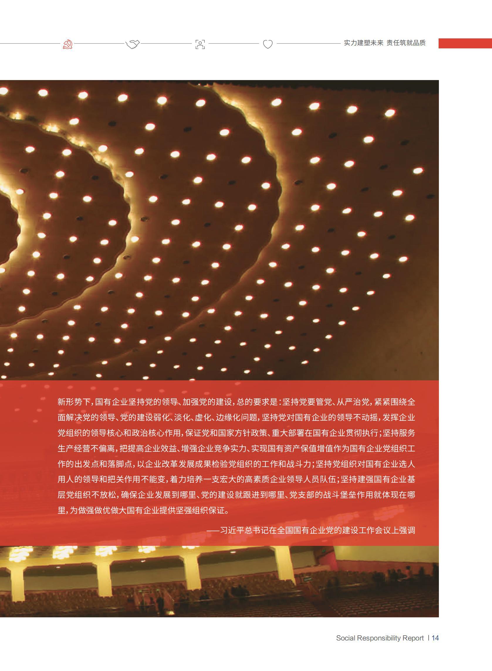 必发集团app下载安装