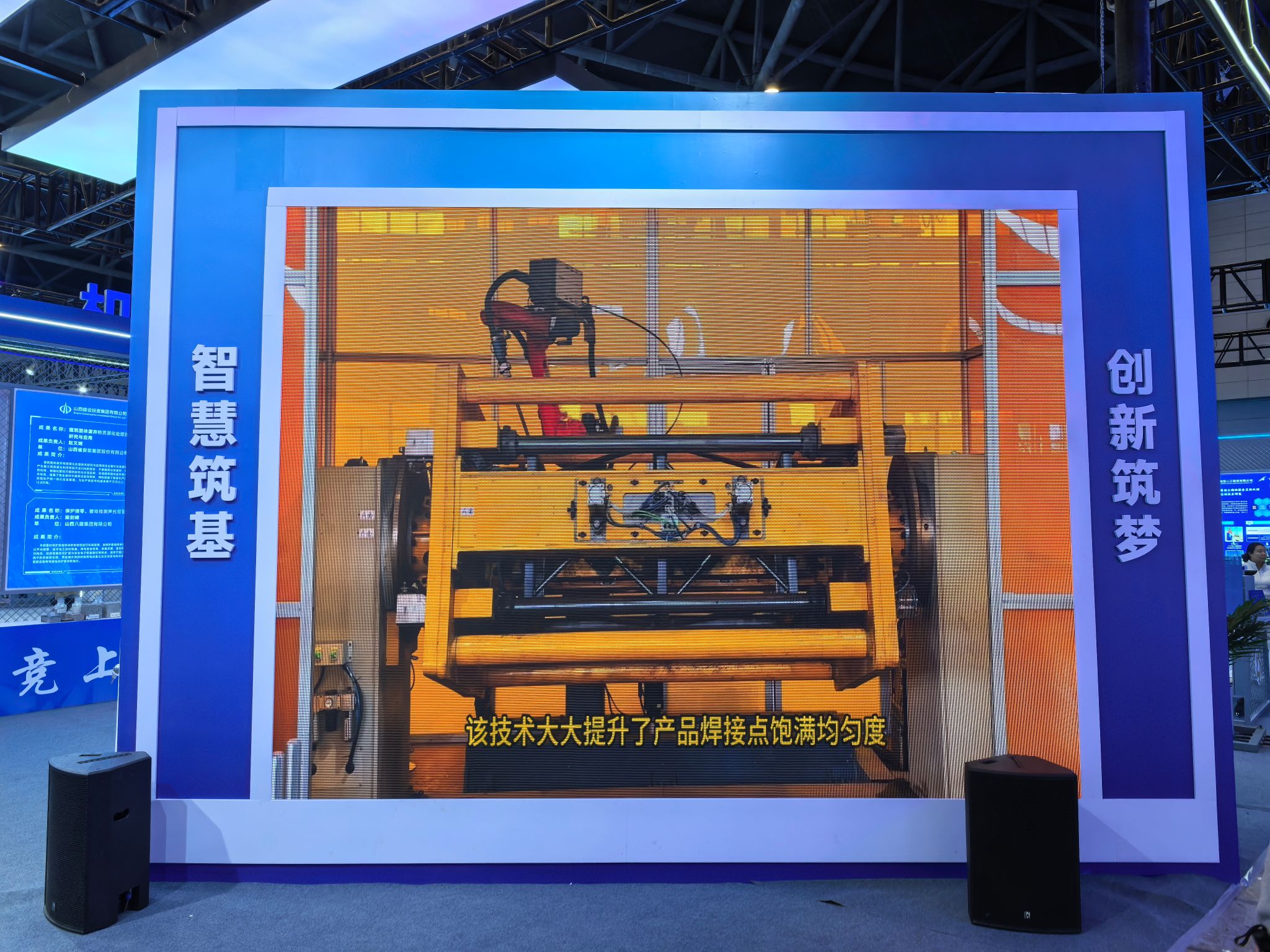 必发集团app下载安装