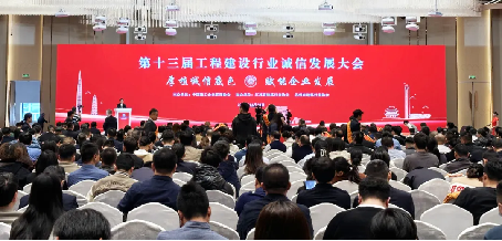 山西建投五建集团再揽四项国家级信用建设荣誉奖项