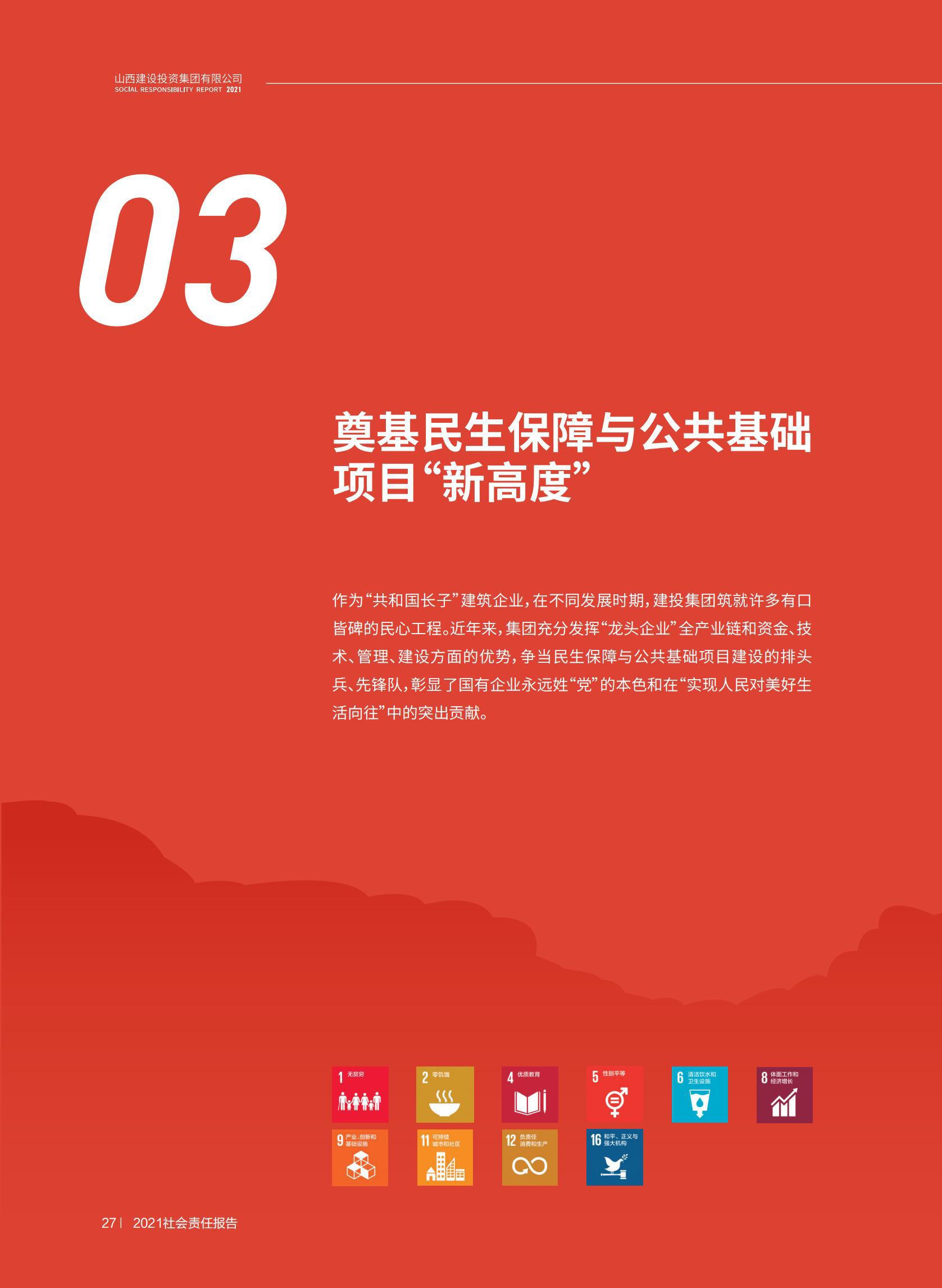 必发集团app下载安装