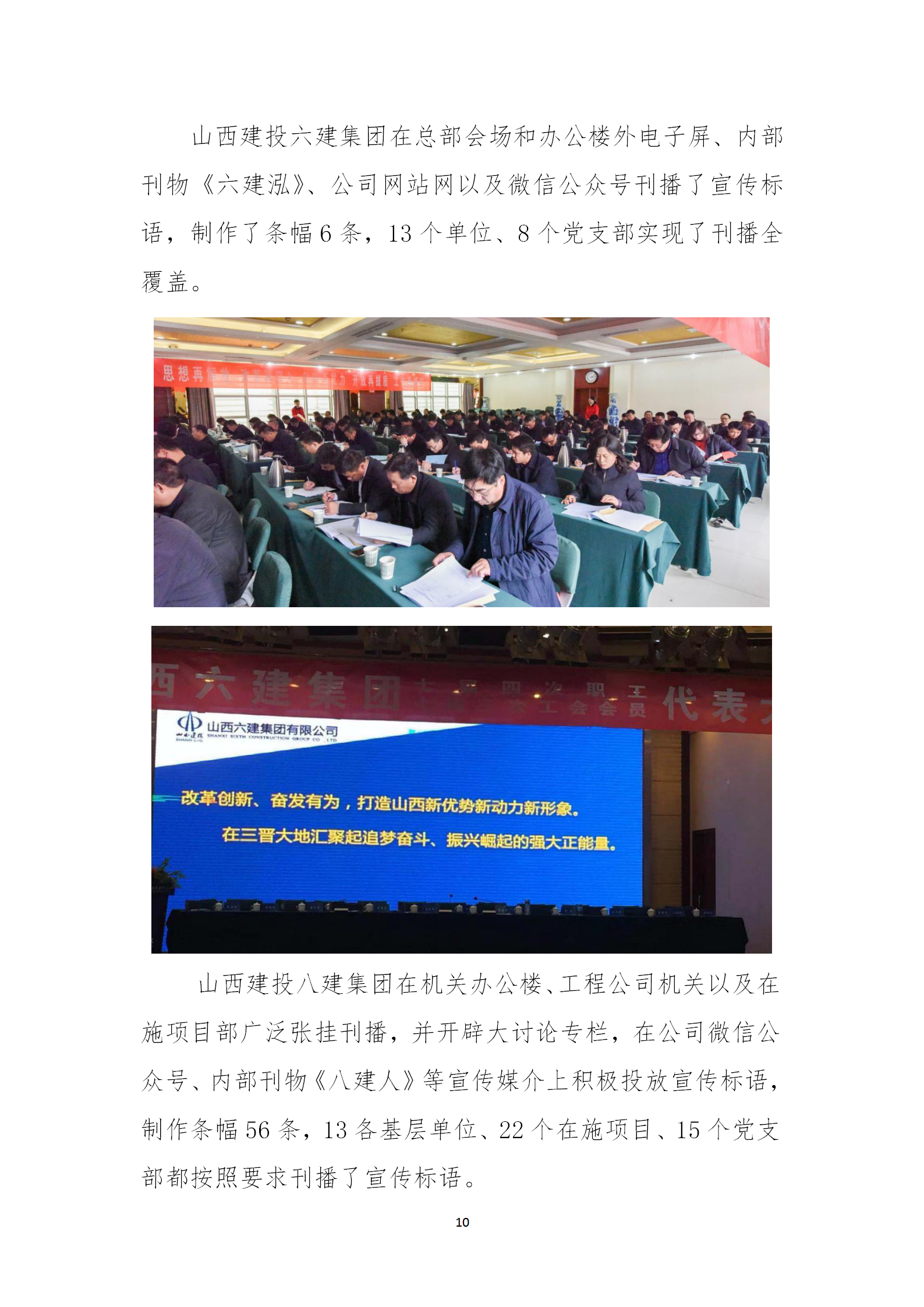 必发集团app下载安装