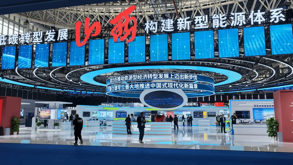山西建投亮相2025年山西（太原）能源产业博览会
