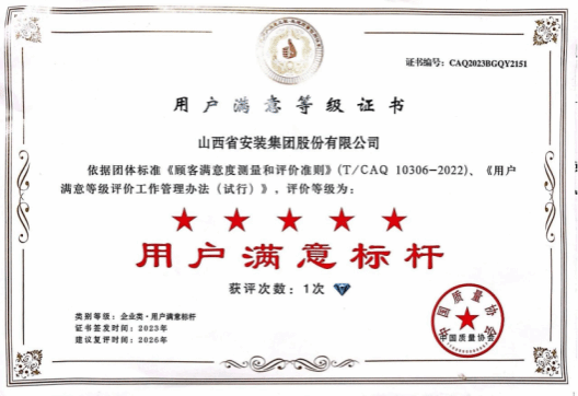 必发集团app下载安装